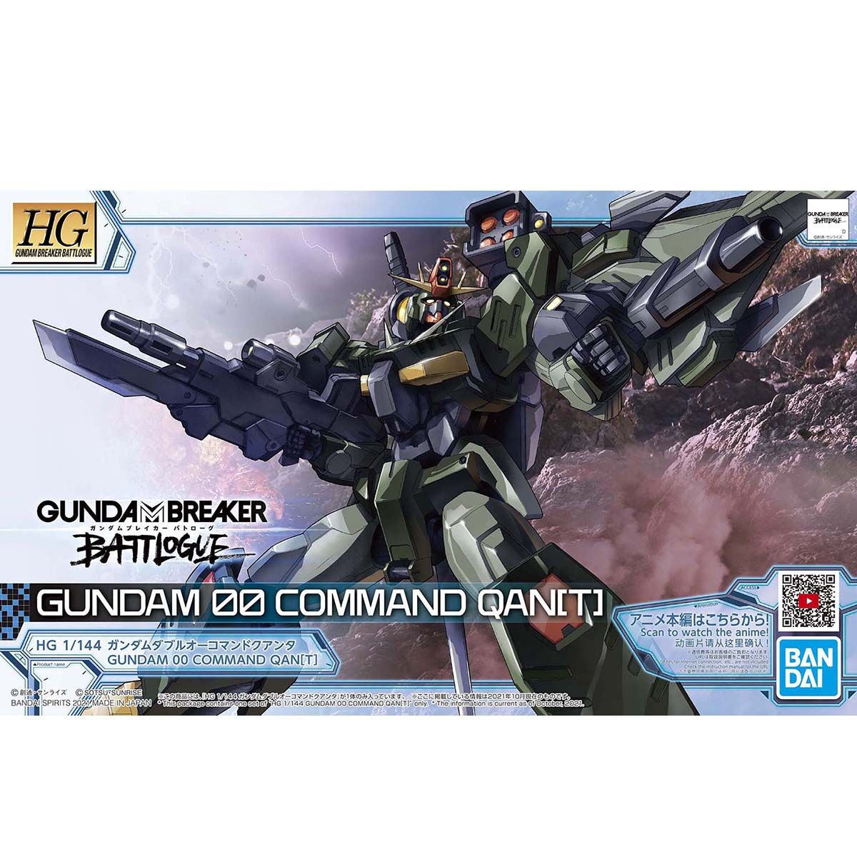 HG 1/144 GUNDAM 00 COMMAND QAN[T] Gundam Breaker Battlogue Bandai