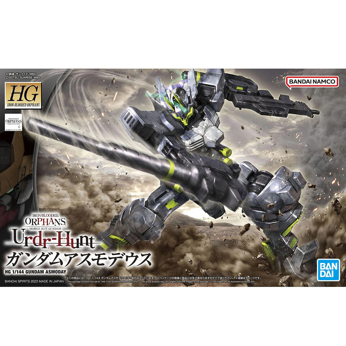 HG-IBO 1/144 #043 Gundam Asmoday Iron-Blooded Orphans