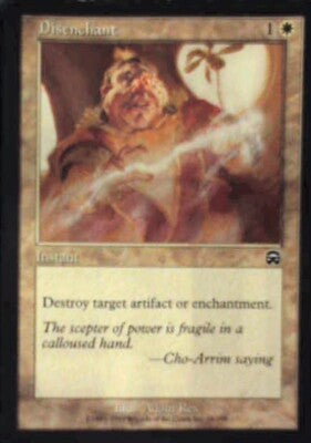 Disenchant - Mercadian Masques: #18, Magic: The Gathering Lp R97