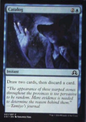 Catalog - Shadows over Innistrad: #51, Magic: The Gathering Nm R244