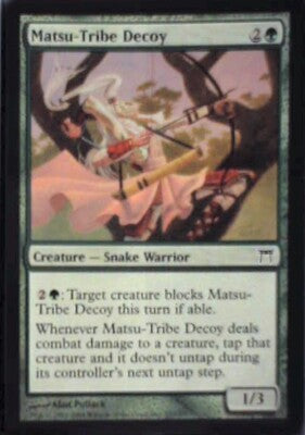 Matsu-Tribe Decoy - Champions of Kamigawa: #227, Magic: The Gathering Nm R161