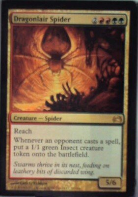 Dragonlair Spider - Planechase 2012: #87, Magic: The Gathering Nm R236