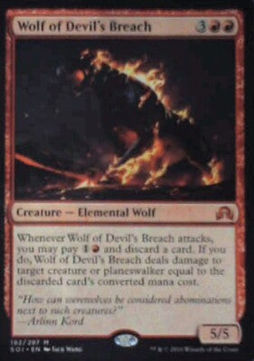 Wolf of Devil's Breach - Shadows over Innistrad: #192, MTG Nm R151
