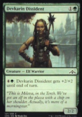 Devkarin Dissident - Guilds of Ravnica: #127, Magic: The Gathering Nm R58